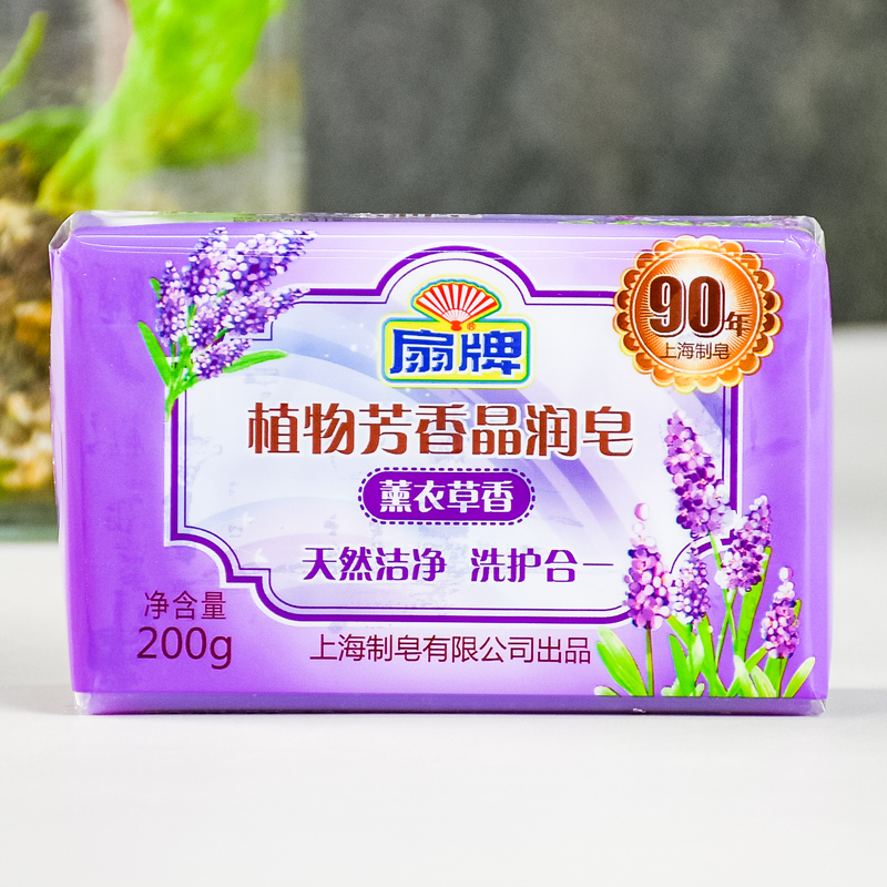 扇牌植物芳香洗衣皂200g 上海国货香肥皂无磷洗衣皂透明皂 留香皂 - 图0