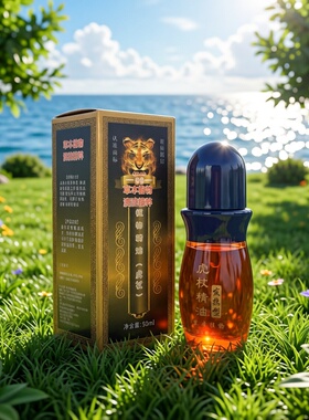 虎杖发热舒筋刮痧按摩精油