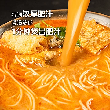 良工坊港式鱼皮米线8袋[40元优惠券]-寻折猪