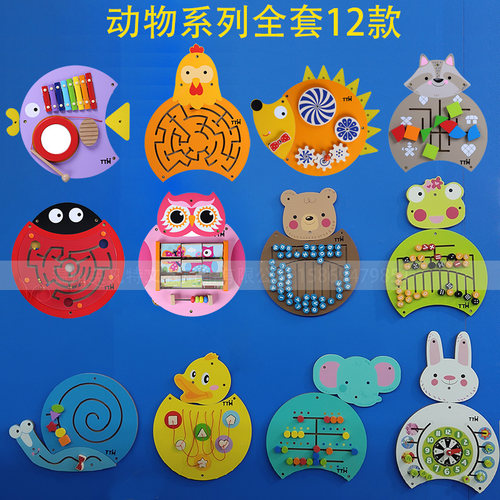 培乐迪幼儿园墙面游戏木质儿童益智墙面玩具早教操作板墙壁装饰 - 图2