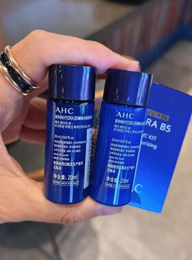 正品现货韩国爱和纯AHC玻尿酸水乳B5系列旅行装套装夏季保湿水乳