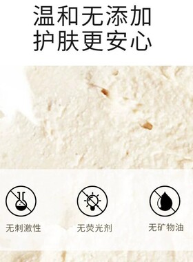 PDC碧迪皙酒粕酒糟酵母红豆水洗面膜保湿补水去黄亮肤色170g