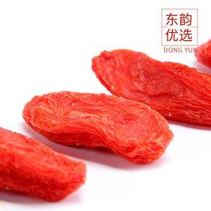 东韵青海柴达木诺木洪红枸杞子 大果枸杞 青海特产