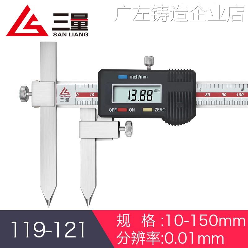 *日本中心距锥测头中心孔距离游标卡尺数显卡尺5-150mm不锈钢日本