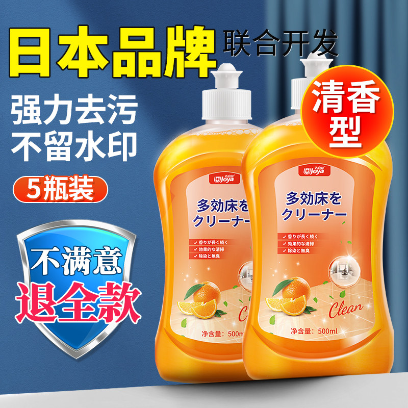  joya洁宜佳洁瓷剂