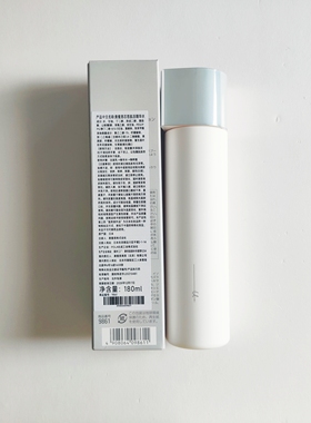 奥蜜思芯悠肌活精华水180ml2026年12月年抗糖保湿滋润