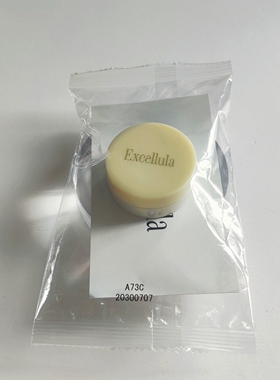 3.0版艾思诺娜长保湿面霜滋润型40g,中样9g*2支18g     2030年7月