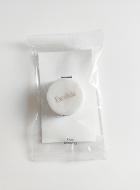 Excellula艾思诺娜3.0版长保湿面霜中样9g*5支共45g30年7月