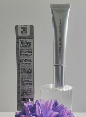 清仓临期日本ORBIS奥蜜思静颜凝亮精华30ml   日期2026年10月