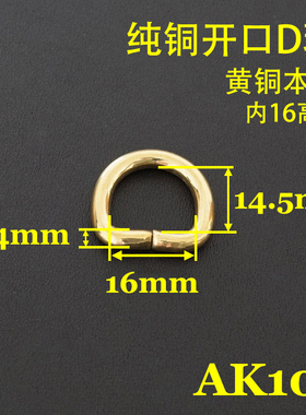 顺记五金纯铜箱包diy包好货不贵