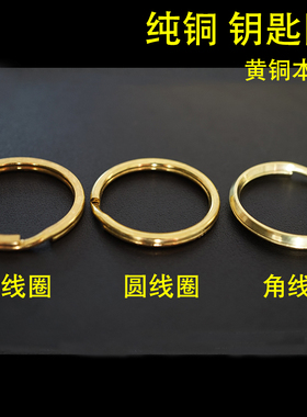 顺记五金ak8黄铜手工皮具20个/包