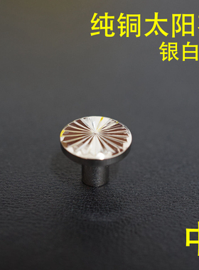 顺记铜太阳花财布扣好版型