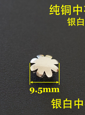 顺记五金铜花朵财布扣好品质
