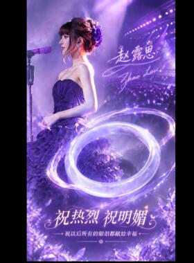 手链 赵露思同款正版可露丽应援色手链猫眼紫色送女友闺蜜礼物