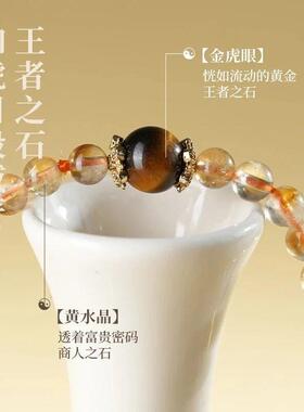 【聚宝上上签】武当【高级感双响炮】小众感水晶珠光宝气貔貅手链