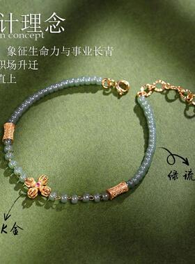 手链 【青云志】升级款绿L璃手链绿色手串女士款气质时尚