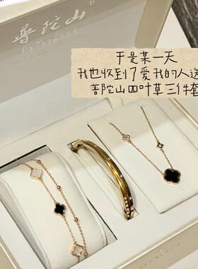 手链 普陀山幸运闪耀四叶草手链女手镯文雅项链闺蜜送女朋友礼物