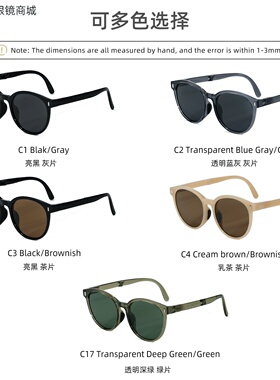 太阳镜女偏光时尚显瘦防紫外线墨镜开车猫眼户外防晒折叠高级感遮