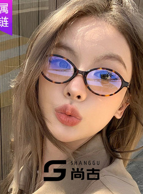 街拍张元英同款眼镜潮墨镜女2024新款小圆框ins高级感复古太阳镜