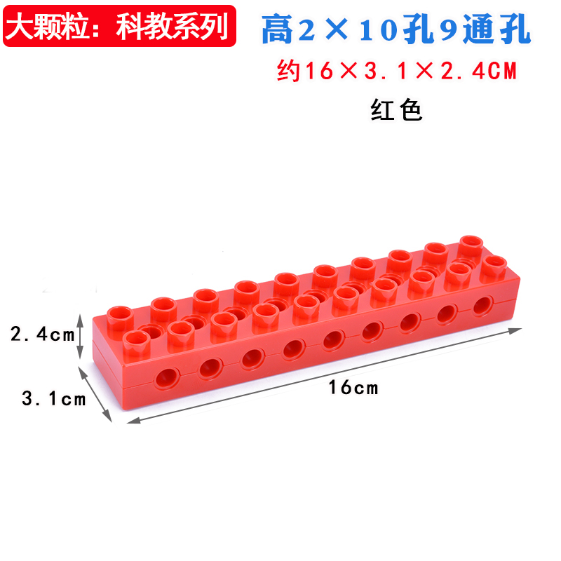 兼容kj010机械工程齿轮涡轮滑轮配件40齿散件教具9656大颗粒积木