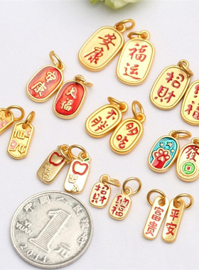 古法沙金滴油隔珠吊坠景泰蓝diy