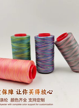 智坤线业段染蜡线包邮手牌编织线