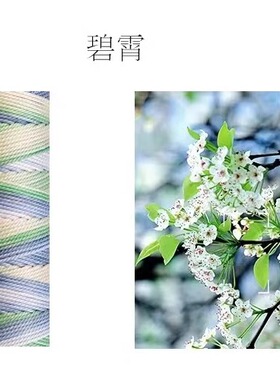 段染蜡线渐变扁蜡线高光泰蜡