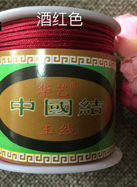 文玩五彩线台湾佛珠编织绳