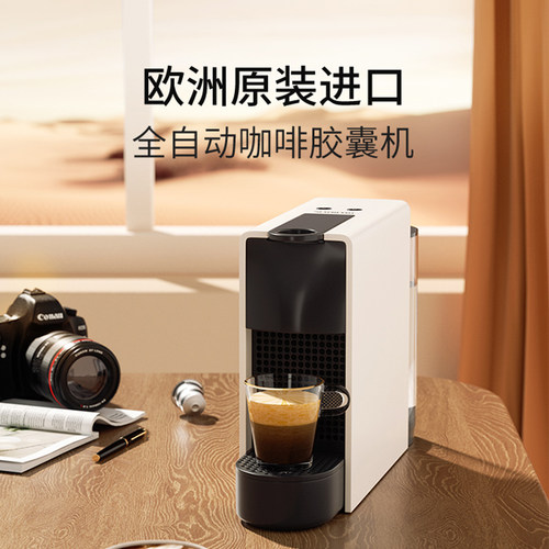 NESPRESSO/奈斯派索 C30迷你小型家用雀巢胶囊咖啡机Mini意式美式 - 图0
