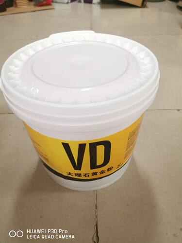 VD大理石黄金粉石材养护抛光粉防滑上光黄粉VD黄金粉5KG/桶结晶粉 - 图1