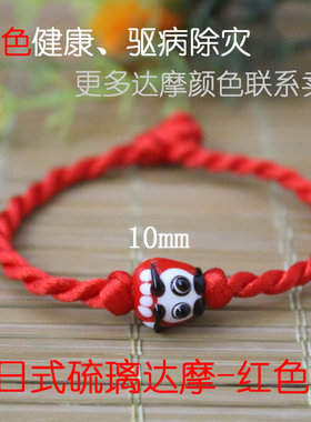 招财猫礼品独家红绳手链