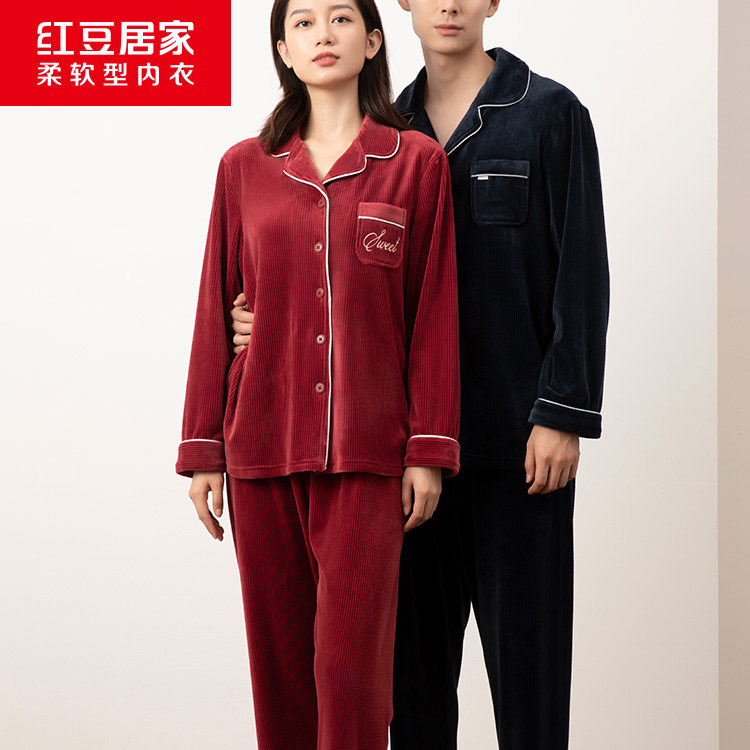 红豆情侣宝宝绒男女士睡衣冬季海岛绒男女童抗静电亲子家居服套装,淘宝优惠券,粉丝福利购,淘宝优惠卷