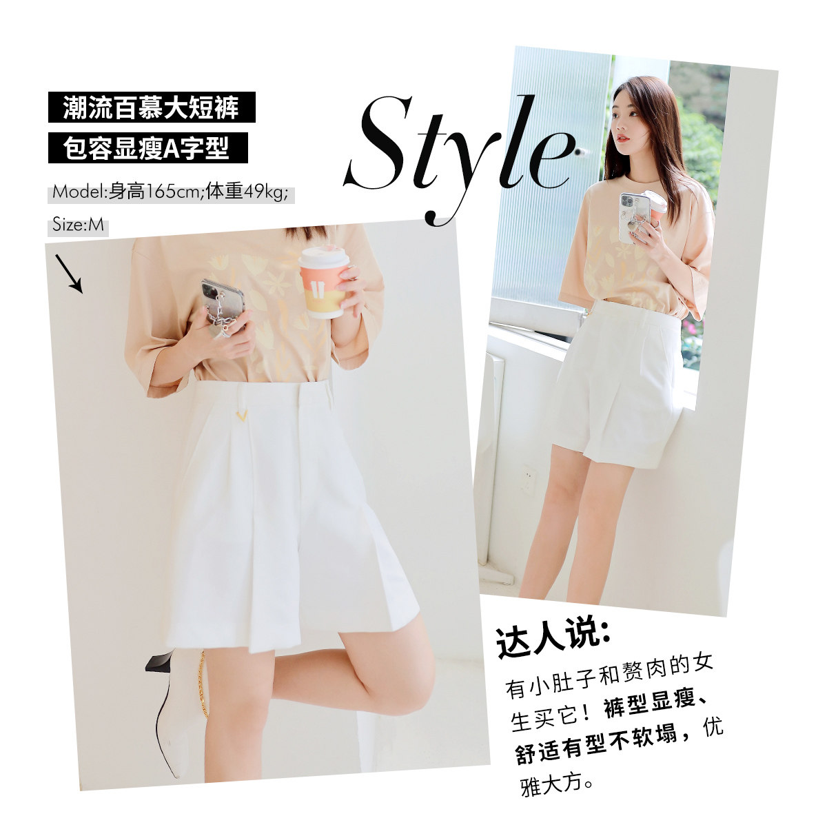 ochirly欧时力2021早秋新品女短裤 ochirly休闲裤