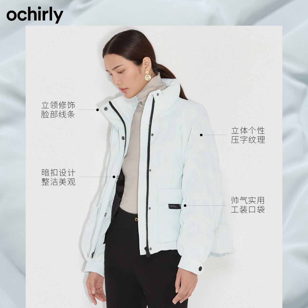 ochirly欧时力2021新款字母羽绒服 ochirly羽绒服