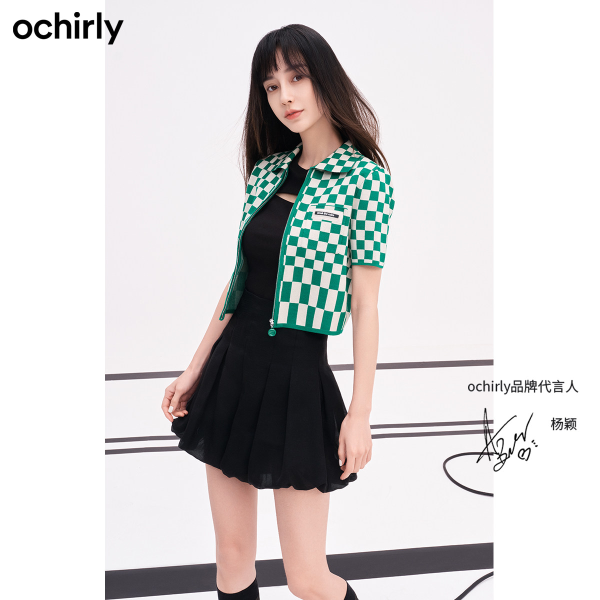 【直降】baby同款欧时力2022高腰裙裤 ochirly休闲裤