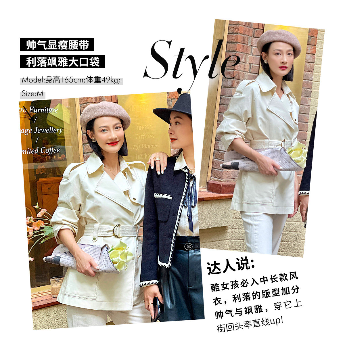 ochirly欧时力2021新款冬装腰带女 ochirly风衣