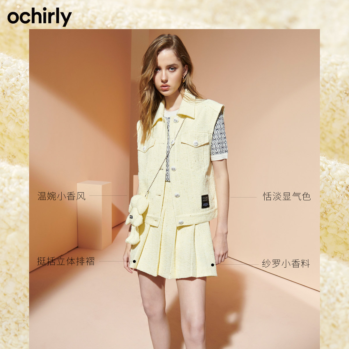3件85折baby同款欧时力2022半身裙 ochirly半身裙