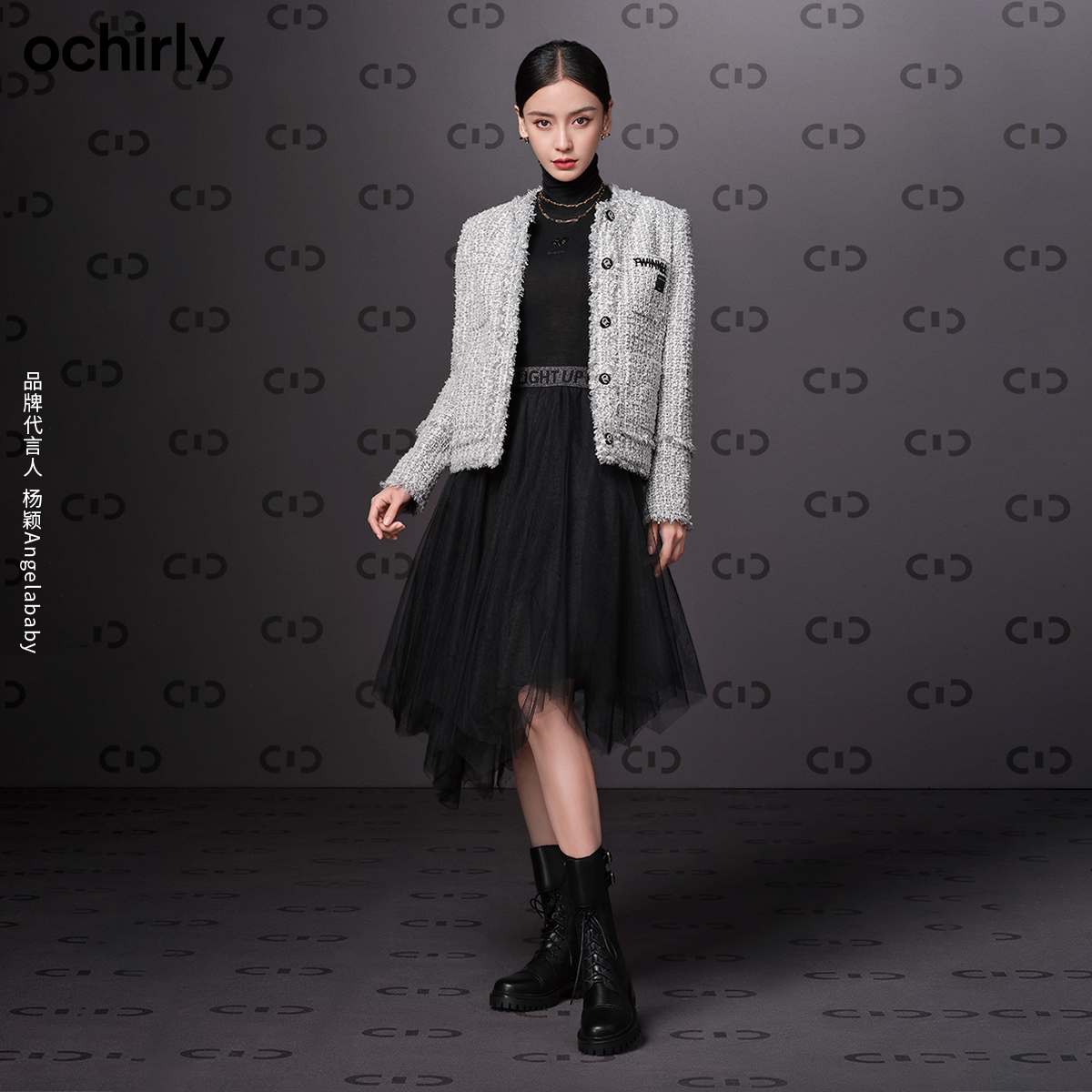 baby明星欧时力2021新款冬装字母边 ochirly短外套