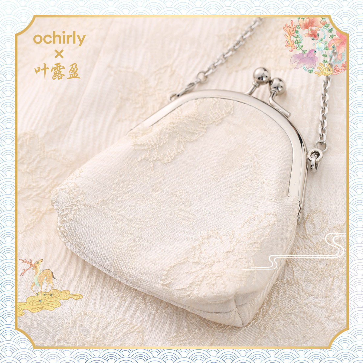 2件9折国风系列欧时力2022连衣裙 ochirly连衣裙