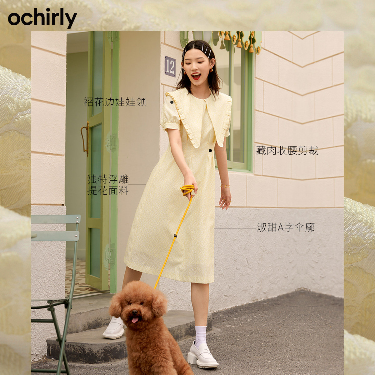 ochirly欧时力2022新款夏装连衣裙 ochirly连衣裙