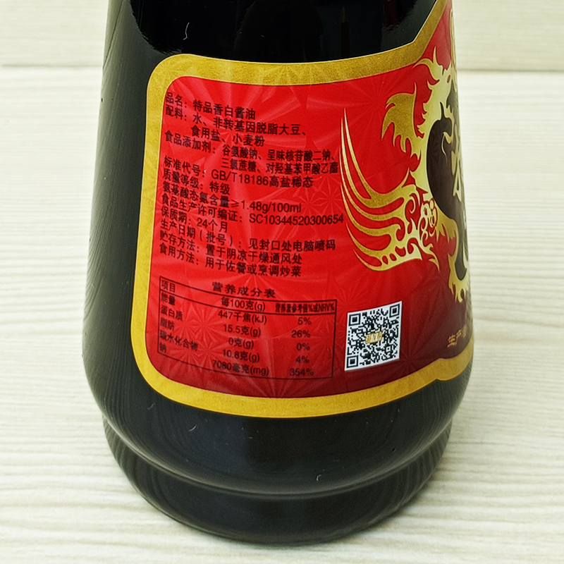 揭阳彭万春特品香白酱油400ml 酿造酱油 潮汕特产 包邮 - 图1