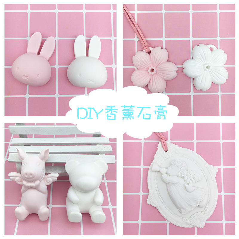 石膏粉香薰石膏手工diy材料扩香石模型摆件手办超硬白细2000目 - 图0