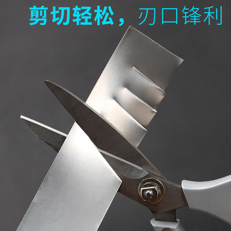 家用剪刀 工业剪刀 厨房大剪刀 尖头剪刀 剪布剪子小号剪刀,淘宝优惠券,粉丝福利购,淘宝优惠卷