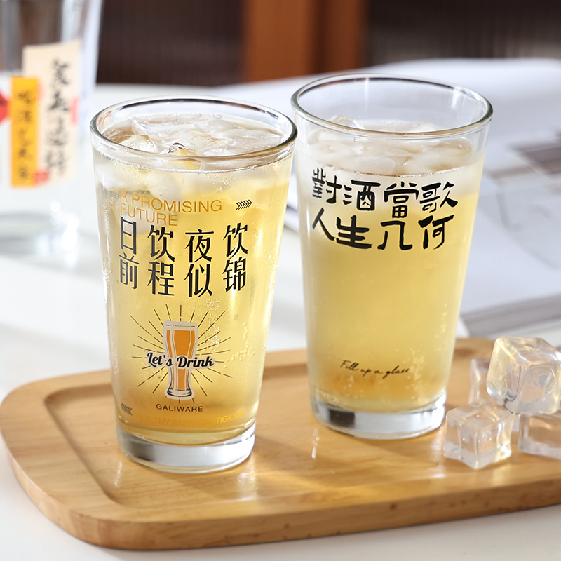 原创文字大容量扎啤杯玻璃杯家用露营酒吧啤酒杯饮料冰咖啡杯商用