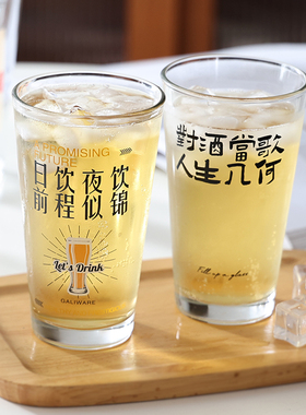 原创文字大容量扎啤杯玻璃杯