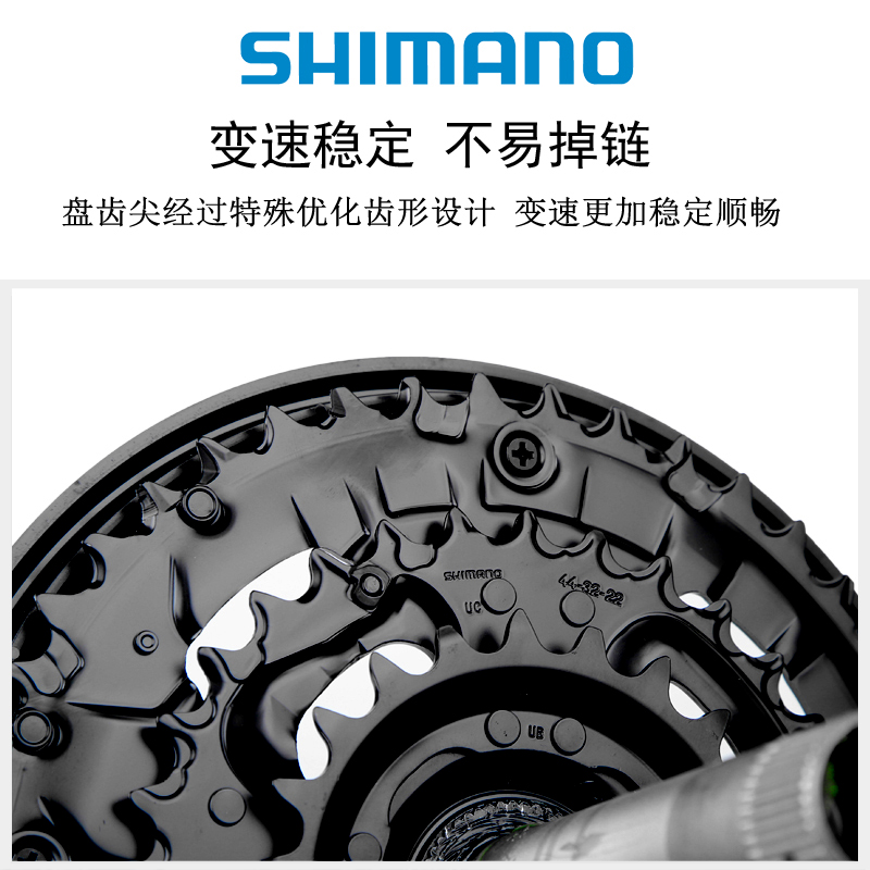 禧玛诺SHIMANO FC-MT210牙盘山地自行车9/27速中空一体齿盘40/44T - 图1