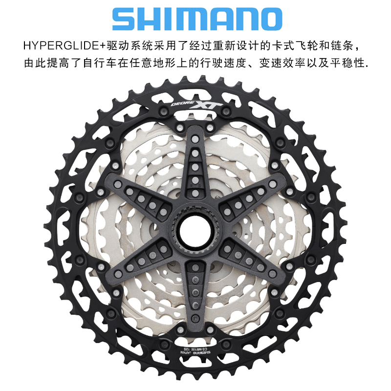 SHIMANO DEORE SLX XT山地自行车10/11/12速卡式大飞轮HG MS塔基 - 图1