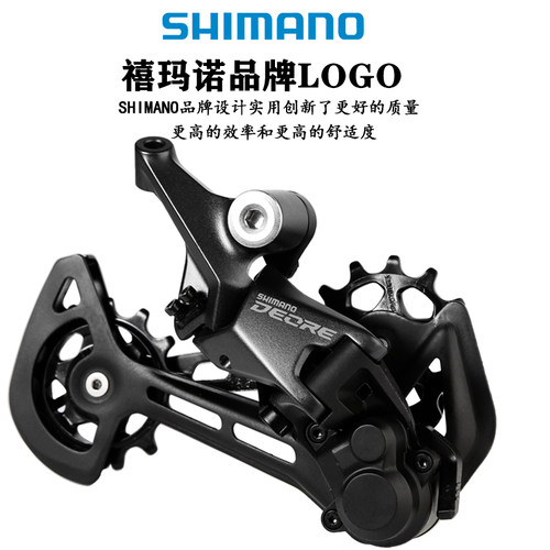 禧玛诺SHIMANO DEORE山地自行车10/11/12速变速器20/30速锁死后拨 - 图0