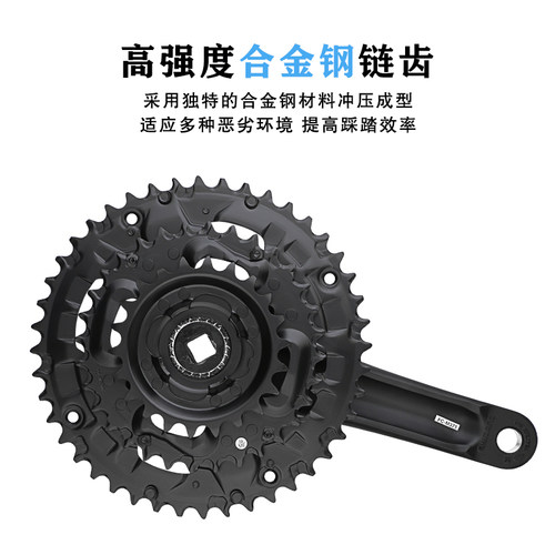 禧玛诺SHIMANO FC-M371牙盘山地自行车9/27速3盘44T方孔牙盘中轴 - 图0