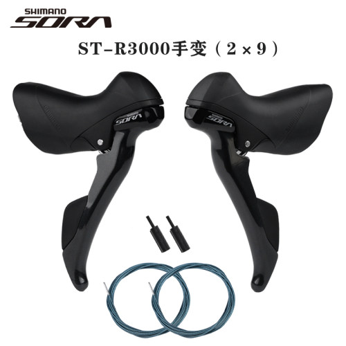 禧玛诺SHIMANO R2000 R3000 4700公路自行车2*8/9/10速手变头变把 - 图1